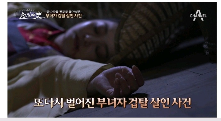 금나라 4대 황제 해릉왕의 특이 취향 | 인스티즈