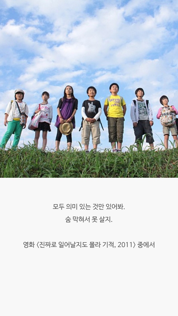 영화속 명대사들 | 인스티즈