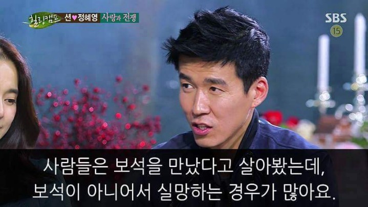 션의 결혼에 대한 명언 | 인스티즈