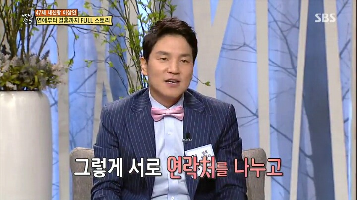 영화와도 같은 이상인의 러브 스토리 | 인스티즈