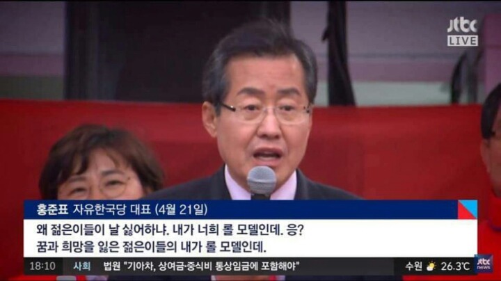 내가 니들 롤모델이야~ | 인스티즈