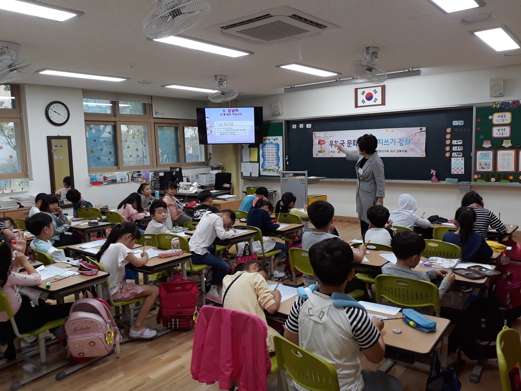 대구대실초등학교 이미지