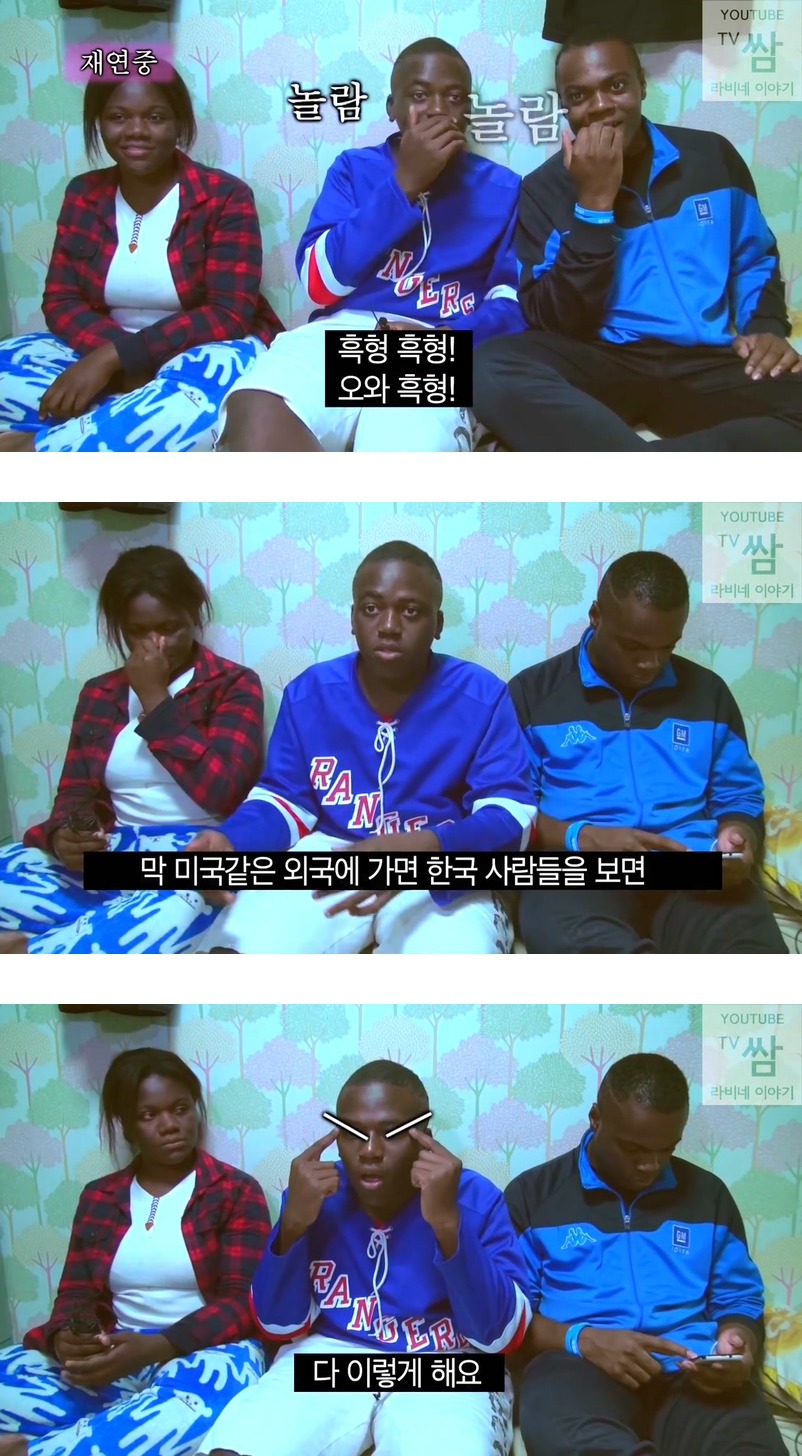 콩고왕자 라비네 삼남매의 "흑인"이 말하는 "흑형"에 대하여.jpg | 인스티즈
