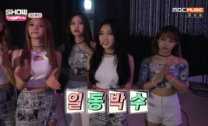 청하가 아이오아이 안무 제작에 참여하고 받은 안무비 | 인스티즈