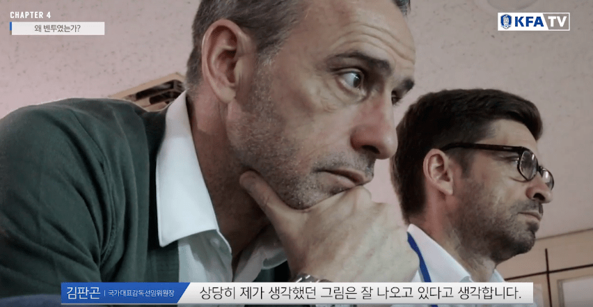 김판곤 위원장 벤투 감독 내정하고 잠자다가 벌떡 일어난 사연.JPG | 인스티즈