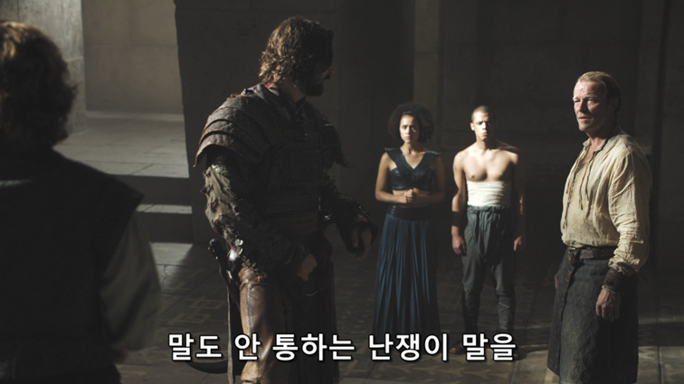[왕좌의게임] 폭풍의 딸 67화 | 인스티즈