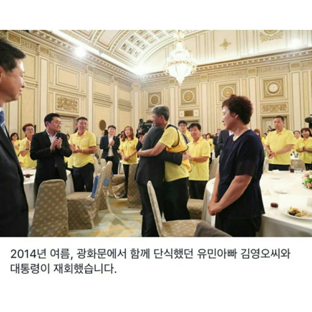 유민아빠 안아주는 달님 눈빛과 표정이 보이는 영상 | 인스티즈
