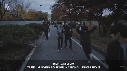 수능이 끝난 기분을 표현한다면? how you feel after the final exam | 인스티즈