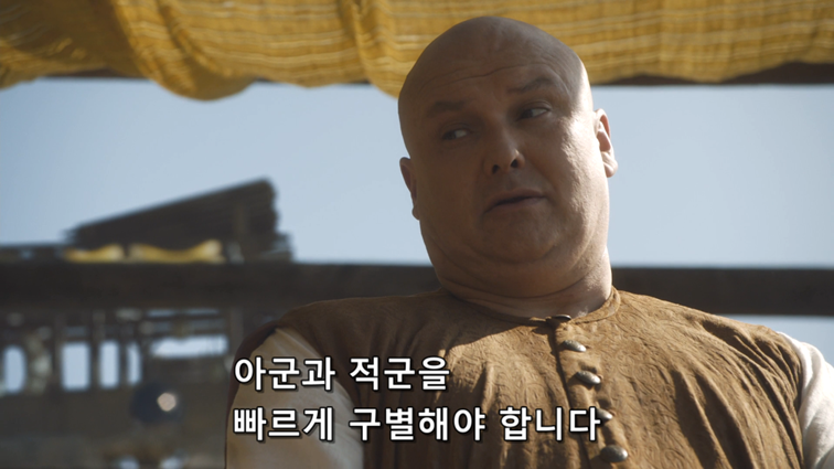 [왕좌의게임] 폭풍의 딸 67화 | 인스티즈
