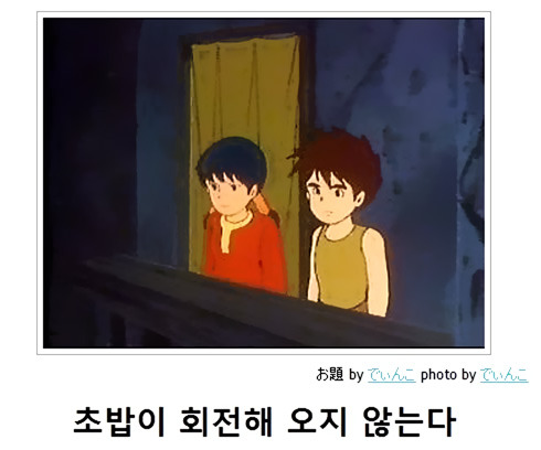 초밥이 회전해 오지 않는다 | 인스티즈