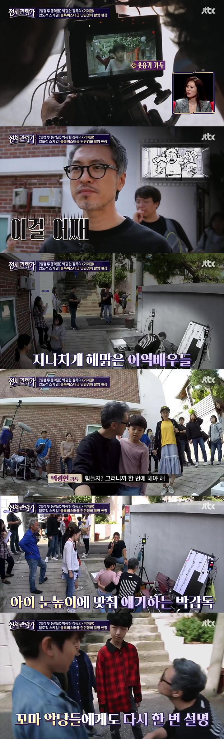 아역배우들과의 촬영 고충.jpg | 인스티즈