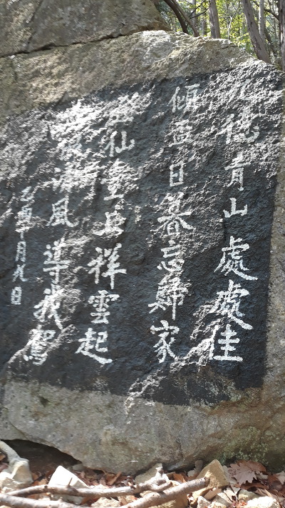 수정꽃마을 이미지