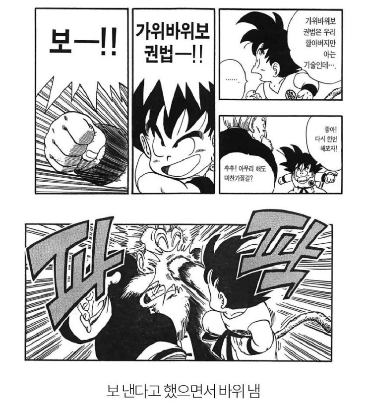 우주최악 인성 쓰레기 손가놈이 저지른 만행들 | 인스티즈