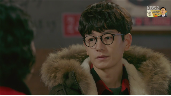 [드라마] 함부로 애틋하게 09화 (1) | 인스티즈