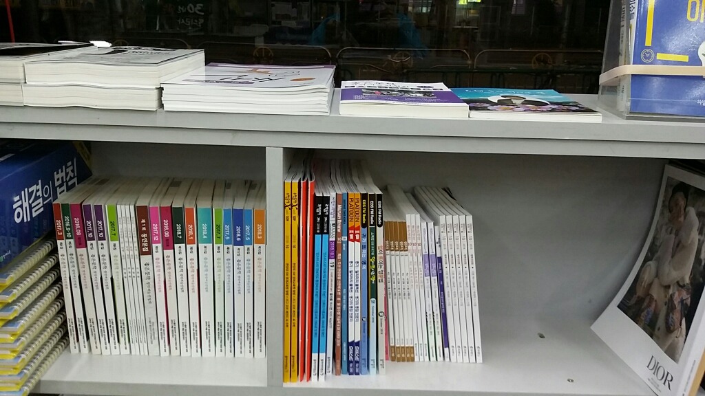 한빛서점 이미지