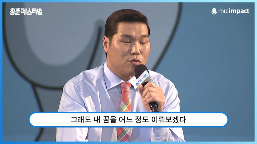 서장훈이 청춘들에게 전하는 현실적인 메세지 | 인스티즈