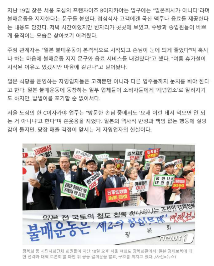 그런데 그것이 실제로 일어났습니다.ㄷㄷㄷ | 인스티즈