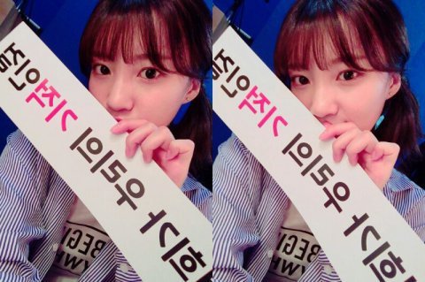 양갈래 오마이걸 비니.jpgif | 인스티즈