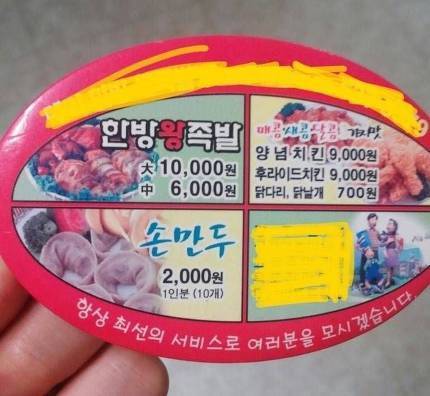 90년대 국민 간식 가격.jpg | 인스티즈