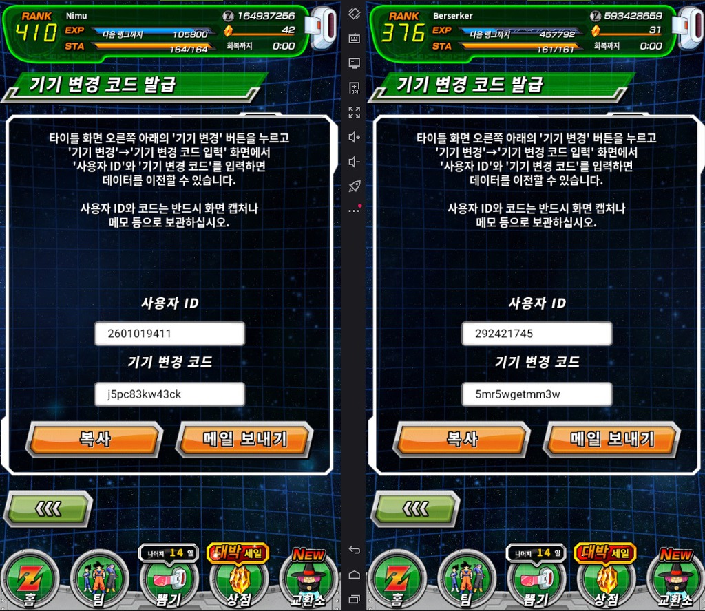 엘듀 이미지