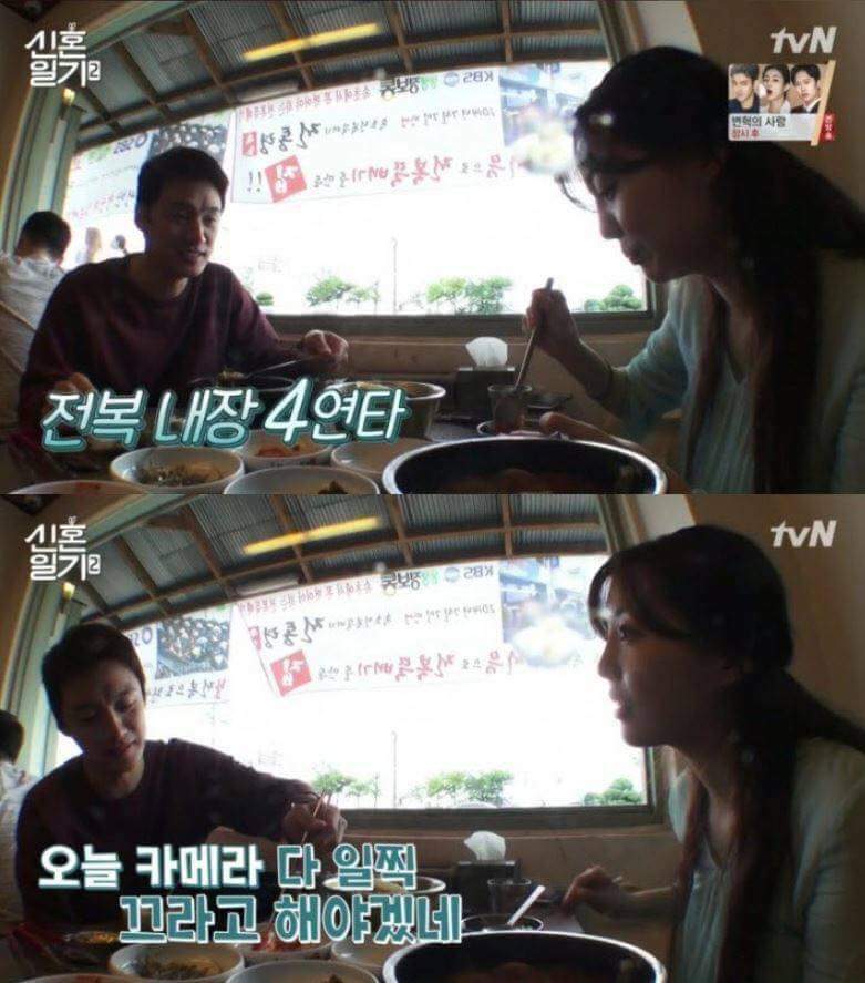 남편에게 전복 내장을 주는 이유.jpg | 인스티즈