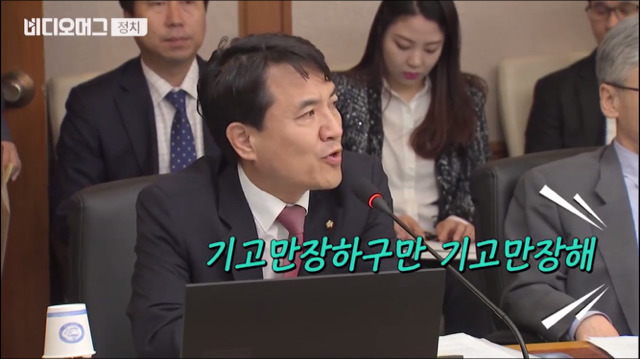 김이수 헌법소장 대행에게 막말하는 김진태 이용주 | 인스티즈
