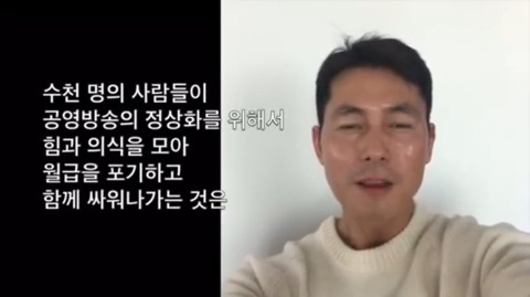 KBS 뉴스에 출연해서 금지어(?) 말한 정우성 | 인스티즈