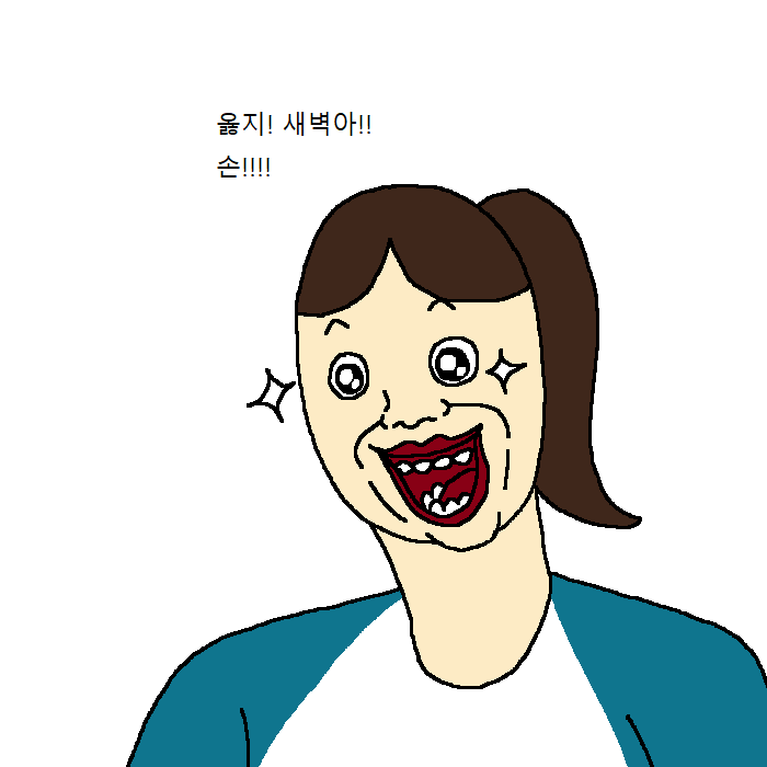 개가 치킨먹고 싶어하는 만화.jpg | 인스티즈