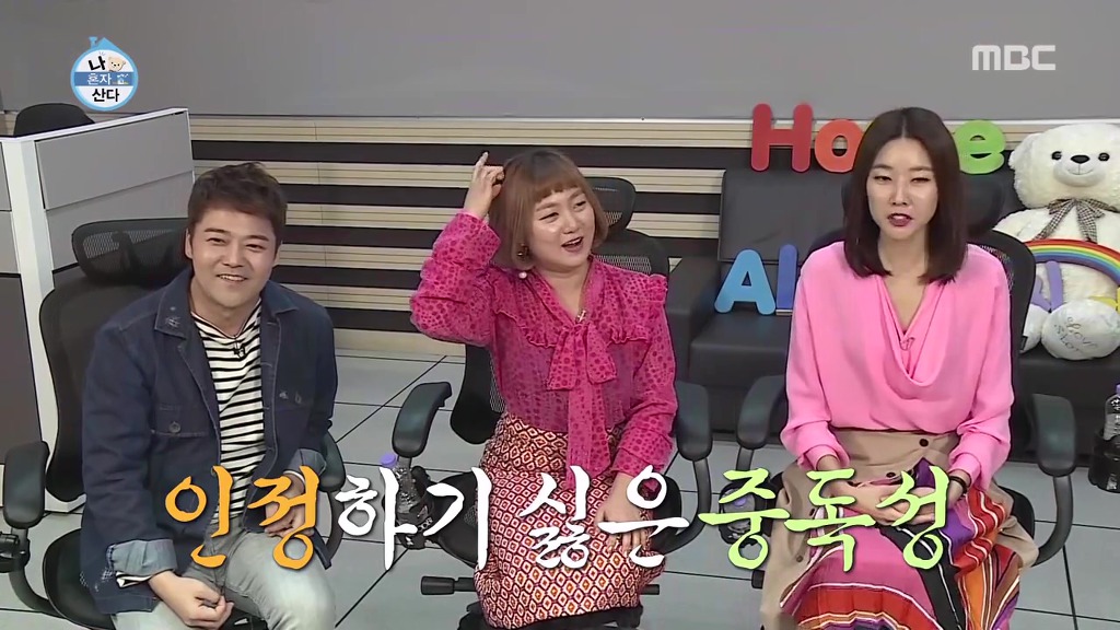 박나래의 축하무대를 보는 나혼자산다 가족들 반응ㅋㅋㅋㅋㅋㅋㅋㅋㅋㅋㅋ.jpgif | 인스티즈