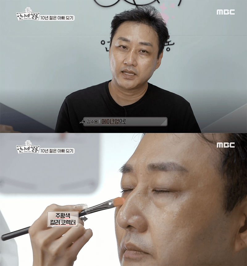 10년은 젊어보이는 김수용 | 인스티즈
