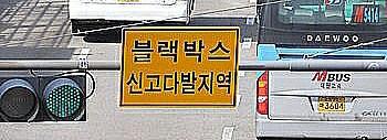 [블박] 부산 다마스 전도사고 | 인스티즈