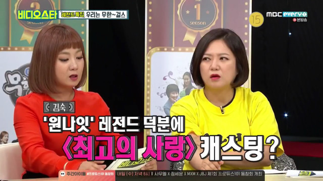 김숙 제2의 전성기를 만들어준 레전드 장면 | 인스티즈