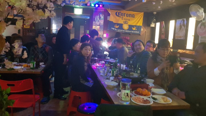 산길포차 이미지
