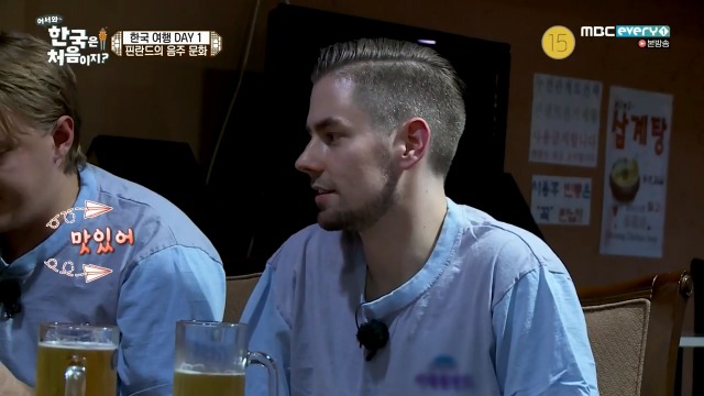[어서와~한국은처음이지?] 미역국 처음 먹어보는 핀란드 친구들 | 인스티즈