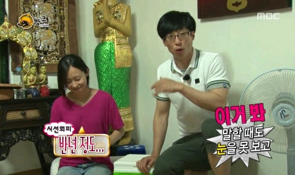 무한도전 태세 전환 갑.jpgif | 인스티즈