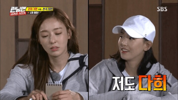 게임하다가 억울하고 빡쳐서 우는 이다희 | 인스티즈