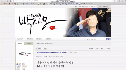 왜 기자들과 일베들은 자극적인 기사와 댓글을 다는지 알아?? | 인스티즈