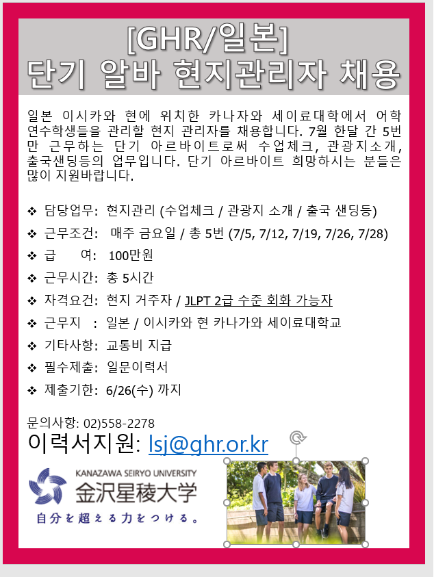 지에이치알 이미지