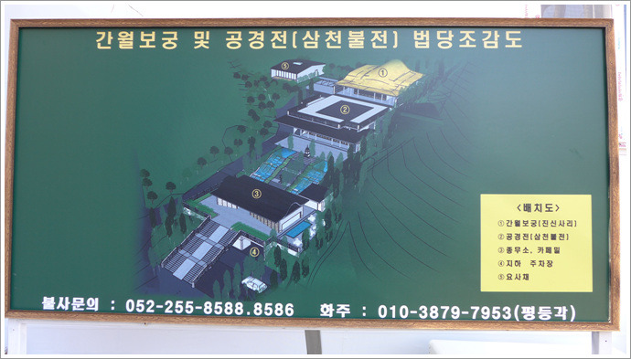 사리마을2 이미지