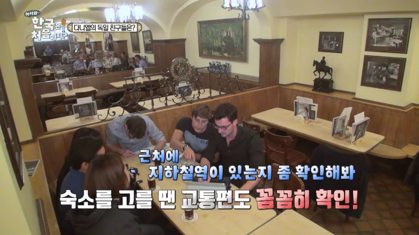 다니엘의친구 이미지
