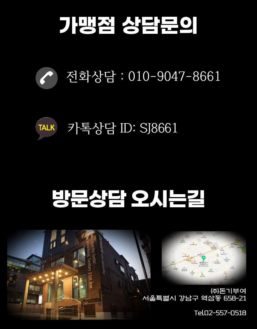 돈기부여 이미지