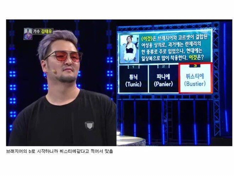 김태우의 1 대 100 우승과정 ㅋㅋㅋㅋㅋㅋㅋㅋ.jpg | 인스티즈