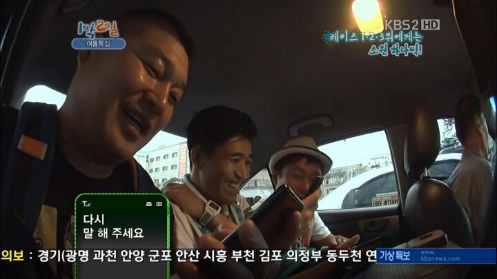 강호동이 알려주는 동영상 꿀팁 | 인스티즈
