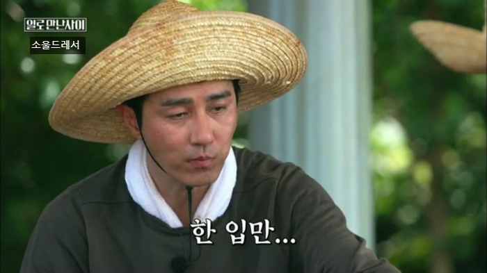 [일로만난사이] 면요리 진짜 좋아하는 유재석 | 인스티즈