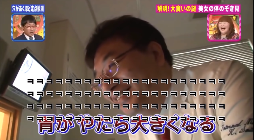 대식가 키노시타 유우카 위 사이즈.jpg | 인스티즈