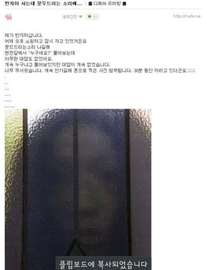 약혐 ..) 창문 열어 본다 vs 그냥 가만히 있는다 ... | 인스티즈