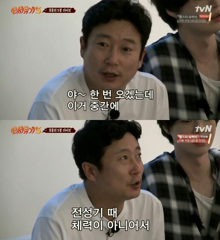 즉석에서 라면 5봉지 순삭하는 강호동 | 인스티즈