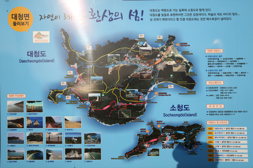 플라워펜션 이미지