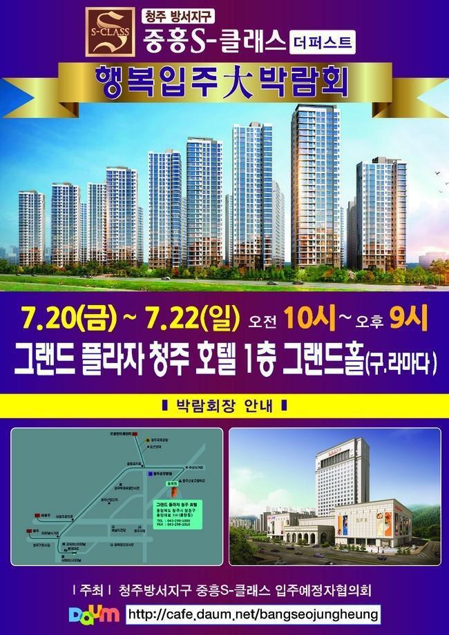 행복홈케어 이미지