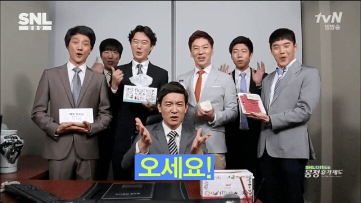 SNL 몽정휴가제도.jpg | 인스티즈